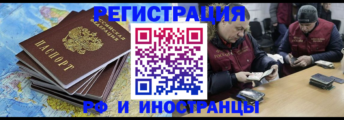 регистрация для школы в Шали